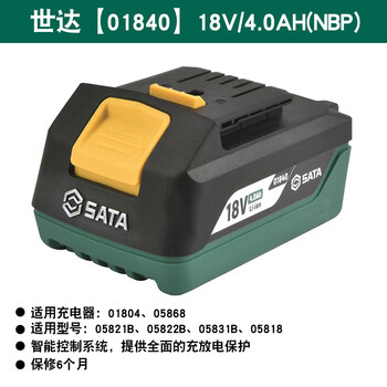 Shida tools 18v electric angle grinder rechargeable lithium battery brushless hand grinder polisher grinder 05831b 01840 18v/4.0ah lithium battery