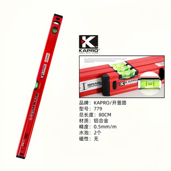 Kapro israel kapro cape road imported level ruler garbo red high-precision special measuring instrument shock-proof and anti-fall type 779_80cm_2 blister