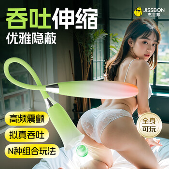 Jiesbon vibrator adult products women's special sex toy electric large rotating beads private parts plug-in vibrating massage av stick women's out-of-control second-generation alocasia love