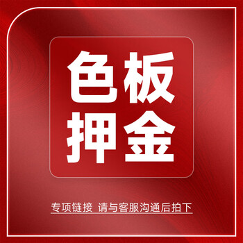 Panpan wooden doors wooden door color swatch deposit color swatch deposit