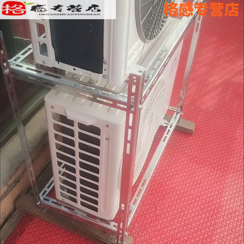 Sanqihu air conditioner outdoor unit double-layer bracket 15 hp 2 hp 3 hp universal floor-standing stacking thickened point 1-2 hp galvanized thickened version 85*40*85