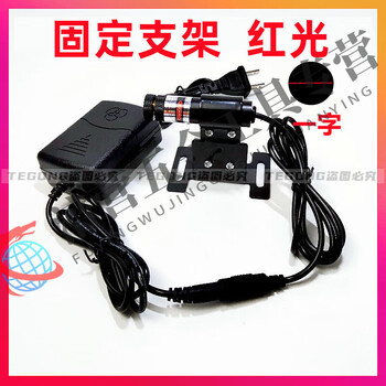 Ai style green light cutting bed marking instrument positioning light cutting cross one word large 15m green light laser marking device red light one word? fixed bracket? 12m range delivery