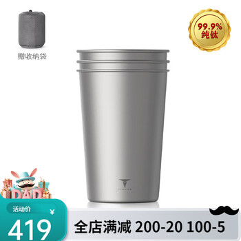 Sailotou pure titanium new beer cup, large capacity, drop-resistant, household outdoor beer cup, high-end commercial pure titanium beer cup 300ml, 3 pieces