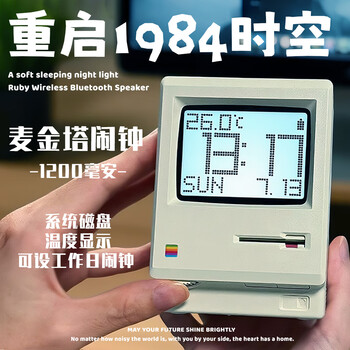 Maclock macintosh powder alarm clock retro desktop clock desk and nostalgic table clock creative gift for boyfriend macintosh alarm clock time|date|alarm clock|temperature