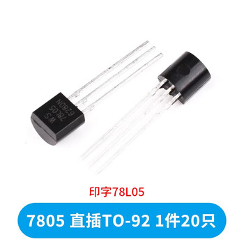 Zave transistor 7805 plug-in to-92 (20 pieces)