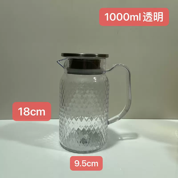 Yusenyi high temperature resistant dining room kettle tea kettle kettle pressure hot pot bar cold fruit plastic juice kettle cold water drink power 1000ml steel lid transparent checkered kettle limited time special price 1000l