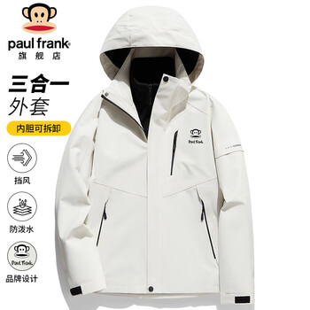 Paul frank jacket men's three-in-one jacket men's autumn outdoor mountaineering jacket men's windproof and water-repellent removable men's clothing