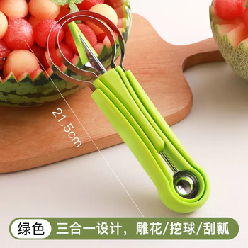 Yusenyi three-in-one fruit ball digger diy fruit knife carving fancy shape mold heart digging spoon watermelon cutting artifact green (three-in-one) fruit carving set
