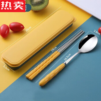 Mzxm japan imported quality stainless steel 304 portable tableware student three-piece chopsticks spoon fork grade office worker single practical chopsticks+spoon+box vibrant yellow high-end customization