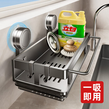 Tiandiyu (tdyu) suction cup kitchen rack rag storage drain rack no punching wall hanging spice rack faucet sink artifact