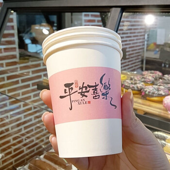 Kamanpai disposable paper cup household thickened and hardened housewarming moving hospitality water cup high-end mouth cup wholesale customization 50 pieces three generations upgraded lamination fashion new style seize the future 250ml extra thick hardcover