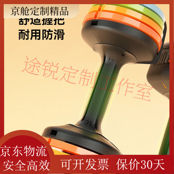 Hyde hyde rainbow quick release dumbbell home fitness set