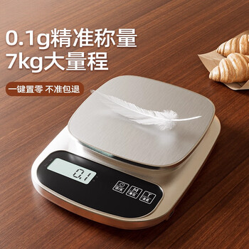 Shantou lincun cooking scale electronic scale small precision high-precision coffee electronic scale household baked food scale food scale three-use model 7kg/1g 304 stainless steel panel (sending tray