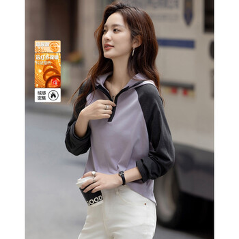 Demana hyaluronic acid antibacterial far infrared heating velvet winter 220g warm ginger velvet hooded splicing women's t-shirt