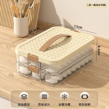 Fuyu food-grade large-capacity frozen dumpling storage box with 2-layer cream lid can hold 80 dumplings