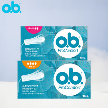 O.b. ob tampons for women with built-in sanitary napkins for day and night use for swimming, menstrual girls, two boxes, 16 pcs for small quantity + 16 pcs for large quantity