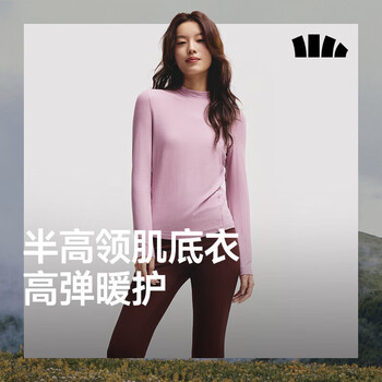 Beneunder bottoming shirt for women, slimming solid color, versatile and slim, long-sleeved muscle base for women, highly elastic and breathable, lotus root pink l