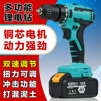 Dayi universal hand drill rechargeable electric screwdriver lithium battery brushless small impact drill high power electric drill dayi style hand drill 48v one charge and one charge