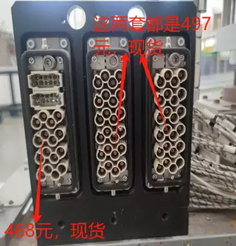 Harting arting harding heavy-duty connector tax-included free shipping default