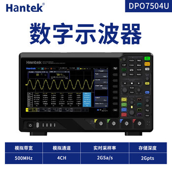 Hantek hantek digital oscilloscope 7104u spectrum analyzer dpo7504u arbitrary wave generator voltmeter dpo7504u (bandwidth 500mhz) 4ch channel 2gs sampling rate