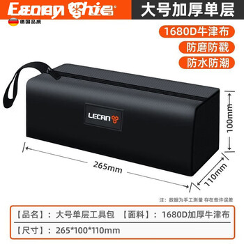 Ye yu electrician tool bag tools strong and durable grinding canvas multifunctional portable extra thick new portable storage repair thickening wear-resistant and waterproof丨no bad review丨replace with new parts no. 1 parts box detachable 10 small compartments