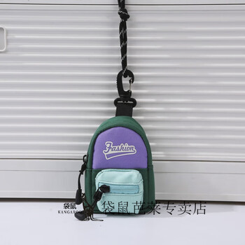 Kangaroo mini high-end version halter neck coin card holder headphone bag ins personalized small shoulder bag key crossbody bag men's trendy small bag green