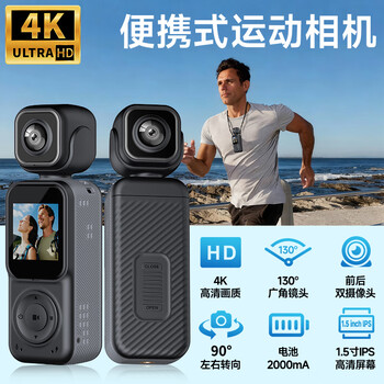 Qianli 4k dual-camera high-definition camera cycling sports body recorder high-definition video artifact video recorder portable audio recording small battery camera q3 dual-camera simultaneous recording + ap interconnection 64g