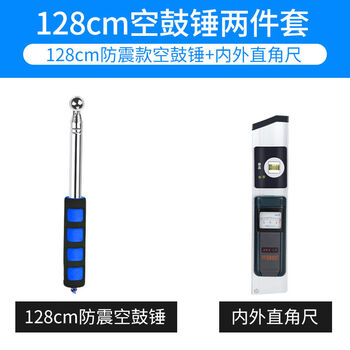 Pickup cat internal and external right angle detection ruler yin and yang square ruler right angle ruler angle ruler aluminum alloy ruler house inspection tool measurement internal and external right angle ruler 128cm house inspection hammer