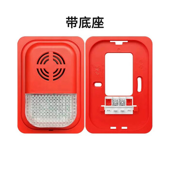 Yiai yiai sound and light j-ei8085n fire sound and light alarm two-wire sound and light alarm ei8085n sound and light + base