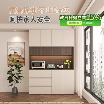 Bykat mid-century style sideboard against the wall integrated multi-functional storage cabinet wine cabinet guest restaurant chinese tea high cabinet a style cream white + snow walnut 800mm