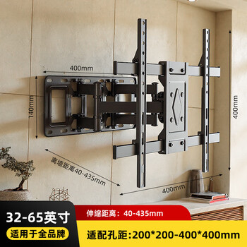 Yizhigu tv bracket wall-mounted 32 43 48 50 55 65 75 85-inch universal tv bracket telescopic rotating folding wall mobile bracket display all-in-one machine ruixuan std standard model 32-65 inches universal