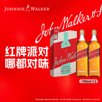 Johnnie walker wine red label double gift box 700ml*2 bottles scotch blended whiskey