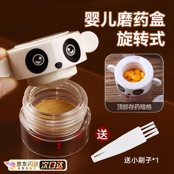 Pill grinder, tablet grinding artifact, pill grinder, pill grinder, pill crusher, baby medicine powder, ultra-fine, white, small brush included