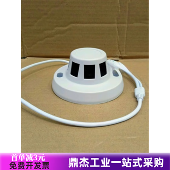 Smoke sensor housing camera fire monitoring alarm poe powered security camera network poe powered - 400w pixels