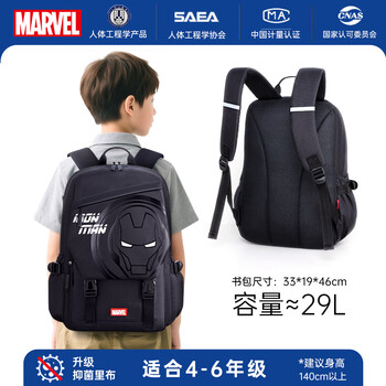 Disney (disney) school bag for middle and high school students for grades 4-6, ultra-light weight-reducing 28l large capacity boy student backpack iron man black
