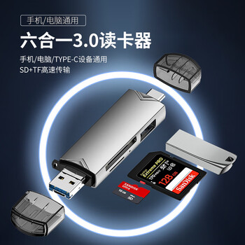 Card reader usb3.0 high speed multi-function in one sd memory card ccd storage conversion tf android typec computer six in one 3.0 aluminum alloy high speed card reader silver gray usb3.0