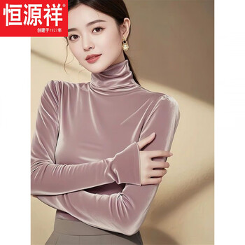 Hengyuanxiang turtleneck velvet bottoming shirt for women 2025 new autumn and winter inner style fashionable and fashionable top picture color this year's popular light luxury brand s 80-100 pounds