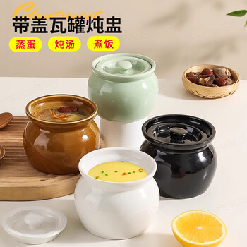 He jiagong ceramic small stew pot with water-proof stew for one person at home, steamed vegetable bowl, bird's nest and crock pot soup, steamed egg custard special steamed egg bowl, 4 pieces, 400ml, brown + white + black + green hot selling combination