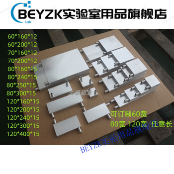 Semiconductor refrigeration water block 6080 wide cpu graphics card water cooling radiator switch 60*300*12