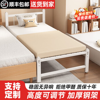 Iron children's spliced bed baby spliced large bed with wide side bed for adults to sleep with guardrails for boys and girls small bed low rail-white bedside style + children's mattress 200*50cm height adjustable