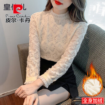 Pierre cardin french style lace bottoming shirt for women winter 2025 autumn and winter new velvet thickened inner shirt warm top, apricot plus velvet xl 116-125 catties