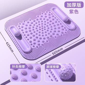 Beijing yanxuan teacher sun's fifth generation liquid silicone acupressure board newly upgraded dual massage balls for home foot pads liquid acupressure board double balls - purple