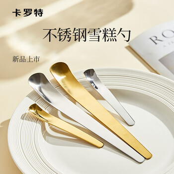 Carrot yogurt bowl spatula stainless steel yogurt spoon ice cream ice cream scoop high-looking oatmeal dessert spoon silver dessert spoon - large size