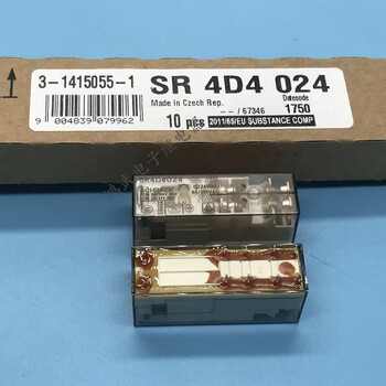 24vdc 2 open 2 closed tyco elevator safety relay