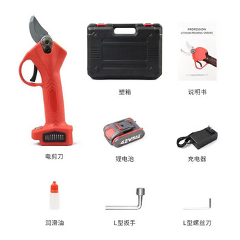 Kaosen wireless rechargeable electric scissors pruning scissors portable orchard pruning gardening handheld electric scissors red five-section one-charge