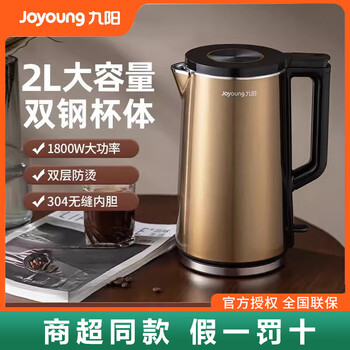 K20fdw530 electric kettle constant temperature kettle with heat preservation integrated fully automatic household 316 stainless steel 1l w180 capacity 2l double steel cup body 304 stainless 2l