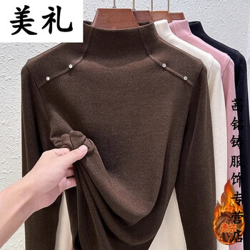 Meili half turtleneck german velvet bottoming shirt for women 2025 autumn and winter new style plus velvet warm inner long-sleeved t-shirt women's tops versatile 0008 brown german velvet warm warm autumn and winter preparation 2xl 130-145 pounds