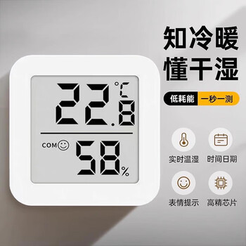 Xincong thermometer home indoor baby room daily use high-precision electronic digital display temperature and humidity meter wall-mounted thermometer 1 pack accurate measurement