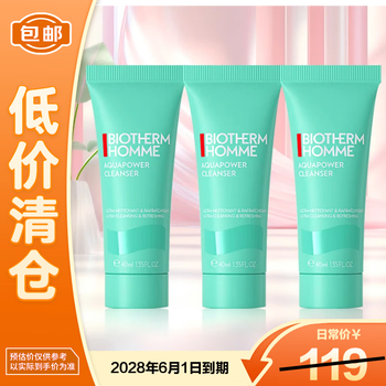 Biotherm men's hydrodynamic cleansing 40ml*3 cleansing and moisturizing on clearance