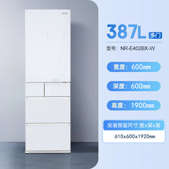 Panasonic/panasonic tail cargo machine nr-e402bx-w/ze391lg-w zero-embedded automatic ice making 387 liters nanoyi quality tail cargo machine nr-e402bx-w defective machine from left to right